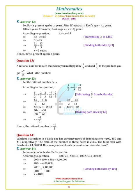 Image result for Class 8 Mathschapter2 Exercise 2.1