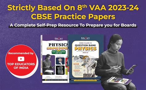 Educart CBSE PHYSICS Class 12 Combo - Question Bank + Sample Papers ...
