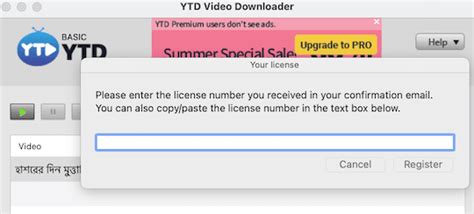 Image result for YTD Downloader Pro License Key