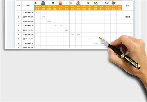 2022家庭生活日常开销开支统计表免费下载-Excel表格-工图网