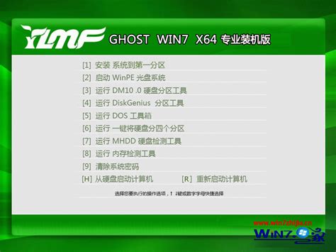 ylmf ghost win7 sp1介绍_重装系统_ 小鱼一键重装系统官网-win10/win11/win7电脑一键重装系统软件 ...