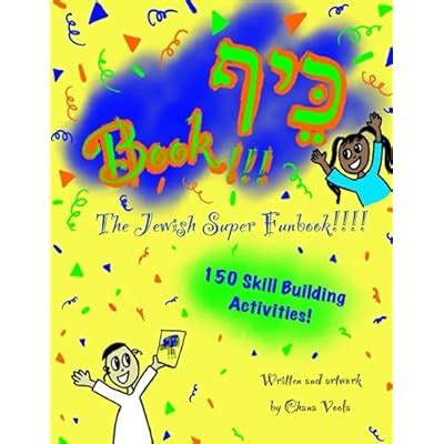Chana Voola Kef Book! The Super Jewish Funbook! 150 Jewish skill India ...