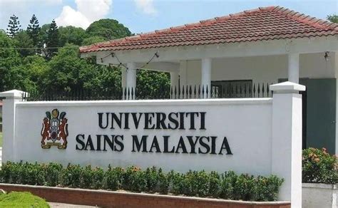 马来西亚理工大学(最新留学条件,留学费用,院校排名一览)-中佑留学