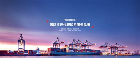 宁波海运货代|宁波国际物流公司|国际货运代理公司-琪邦KBANS国际
