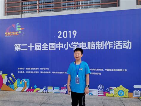 2020年“上海市中小学电脑制作活动”获奖名单新鲜出炉！ - 知乎