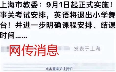 2021年深圳市小学英语课堂跟踪六年级下册沪教版答案——青夏教育精英家教网——