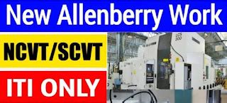 New Allenberry Works - ITI And Diploma Job All India 2025 All India ...