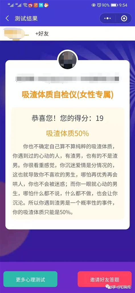 紫微斗数：测你人生12大方面运势！神准_贵人