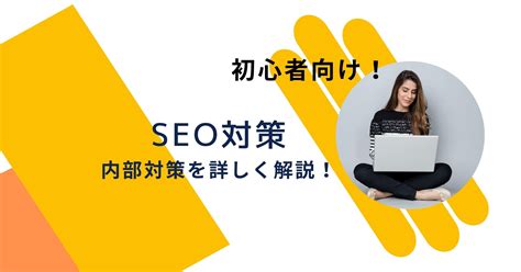 网站内部SEO优化包括（对seo不利的一些网页因素）-8848SEO
