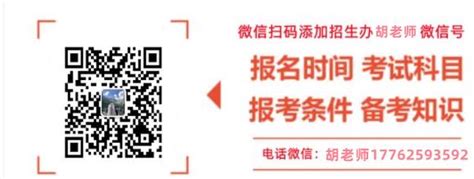 武汉市国家开放大学联系电话+招生简章+报名指南+官方报名入口|中专网