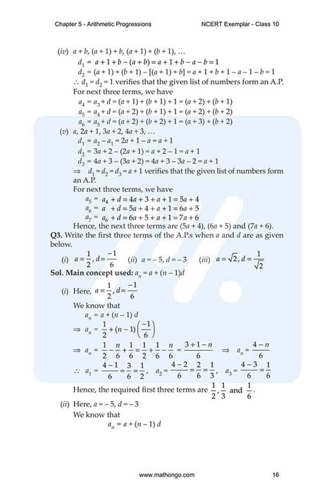 Math Class 10th Chapter 5 Examples 的图像结果