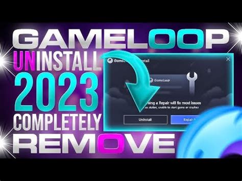 Game Loop Remove 的图像结果