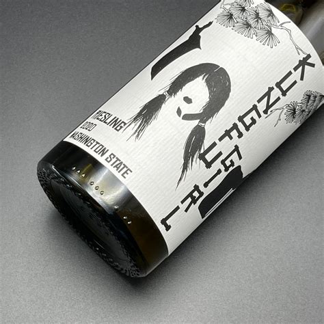 Kung Fu Girl Riesling