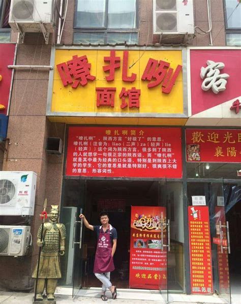 寻味魔都上海小吃节来了！ 去高陵市集吃遍上海老字号！