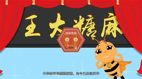 唐山宣传片制作 ——唐山蜻蜓动漫设计有限公司-搜狐大视野-搜狐新闻