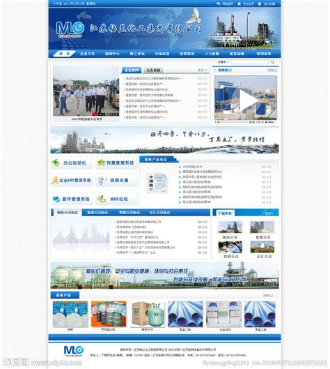 蓝色学校网站模板源文件__中文模板_ web界面设计_源文件图库_昵图网nipic.com