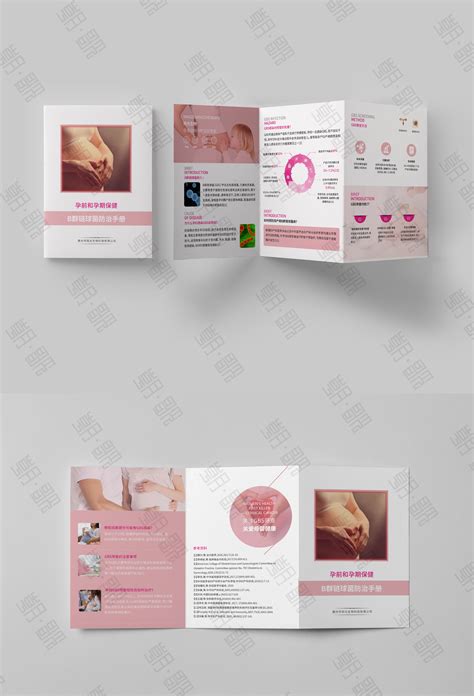 孕妇保健手册-三折页|平面|书籍/画册|朝歌文化传媒 - 原创作品 - 站酷 (ZCOOL)