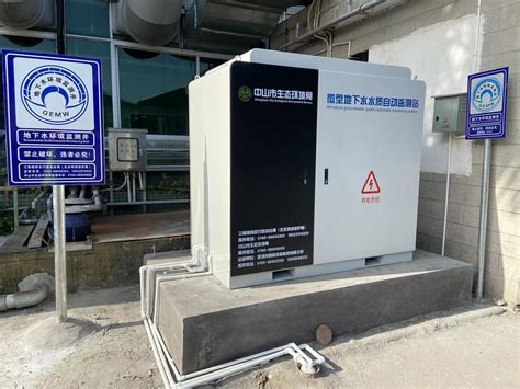 一体式微型水站-深圳市鹏跃科学仪器有限公司