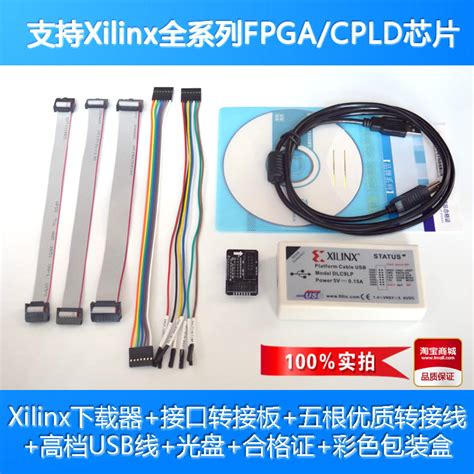 Xilinx Platform Cable USB download cable Downloader CPLD / FPGA versio ...