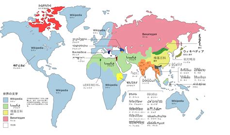 World Language System 的图像结果