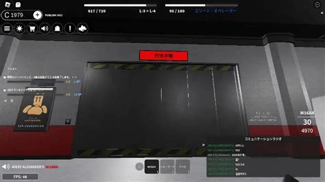 Image result for Roblox SCP 173 Tutorial