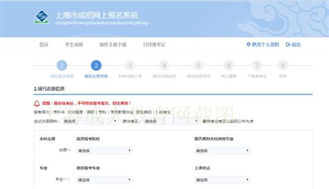 2019年江苏成人高考高起专报名网站_福建成考网