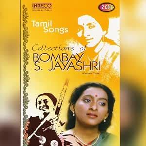 Collections of Bombay S. Jayashree Vol. 1 & 2: Bombay S. Jayashri ...