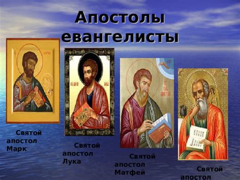 Православие лик святых