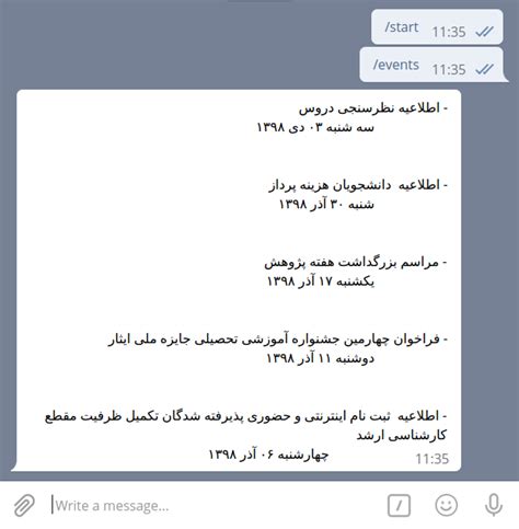 Scraper Bot 的图像结果