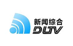 大连新闻综合频道 - Nettv.Live全球聯合網絡電視直播