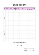 Image result for 8-Bit Computer Controller