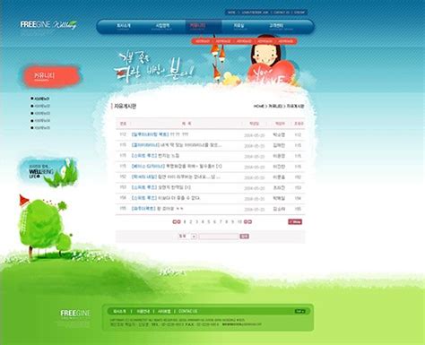 最漂亮的网站_你见过的最漂亮的网站主页是哪个(2)_中国排行网