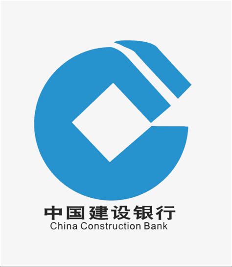 中国建设银行图片免抠png素材免费下载,图片编号2983339_搜图中国,soutu123.cn