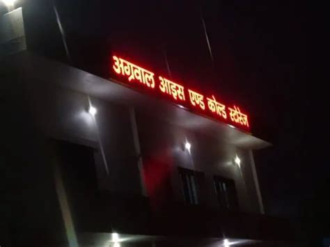 Acrylic Letter - Hotels Room Number Signs Manufacturer from Agra