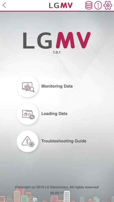 Lgmv Module Software 的图像结果