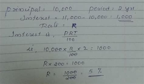 If 10,000 becomes 11,000 after 2 years at a certain rate of interest ...