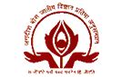 Banglar Shiksha
