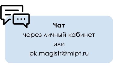 Магистратура - Приемная комиссия МФТИ