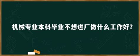 不想进工厂工作了，有没有什么网上工作？ - 知乎