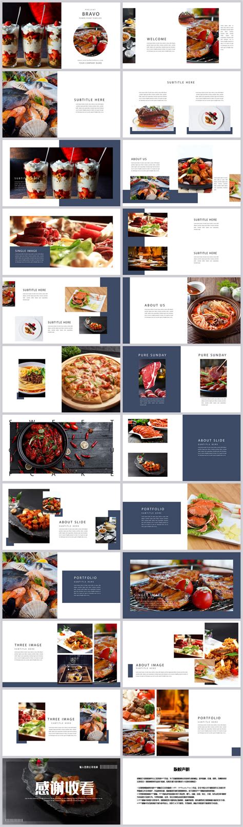 餐饮品牌画册设计图__画册设计_广告设计_设计图库_昵图网nipic.com