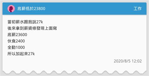 现在上海工作底薪都能开到七八千，工资都这么高了吗？ - 知乎