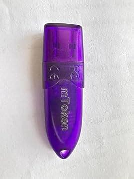 M-USB Token - Secure Digital Signature Certificate (DSC) USB for ...