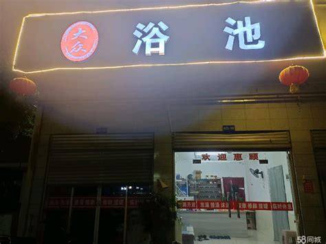 罕见！实拍北京最后一座公共澡堂(组图)-搜狐滚动