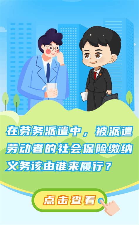 四川苍溪建立三级劳务服务平台促就业 _县域经济网