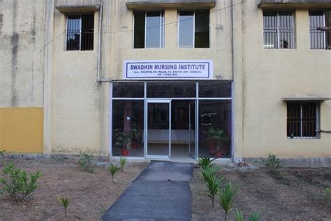 Santiniketan Sebaniketan Nursing Institute Birbhum Campus: Photos ...