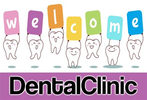 POSTERPOT Dental Dentist Welcome Dental Clinic Poster Series03 Rolled ...