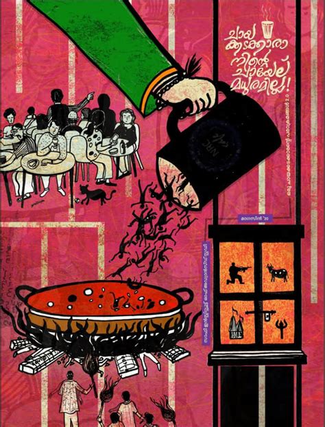 College Magazine | SAFI Institute of Advanced Study (Autonomous)
