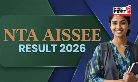 NTA AISSEE Result 2026 Declared: Direct Link and Steps to Download ...