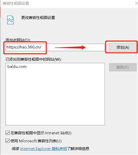 Win10怎么样查看ie浏览器的版本号_360新知