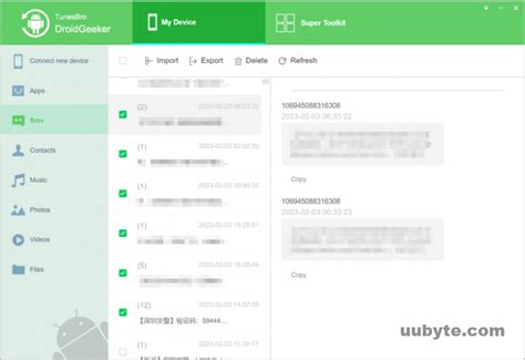 Transfer Text From Android to PC 的图像结果